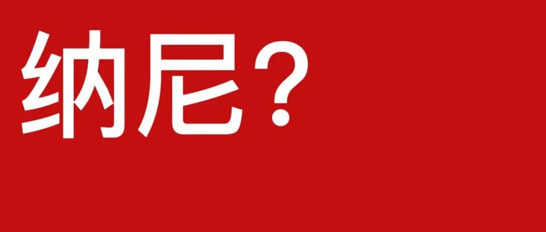日本竟然成了咖啡豆產(chǎn)區(qū)？？？？？