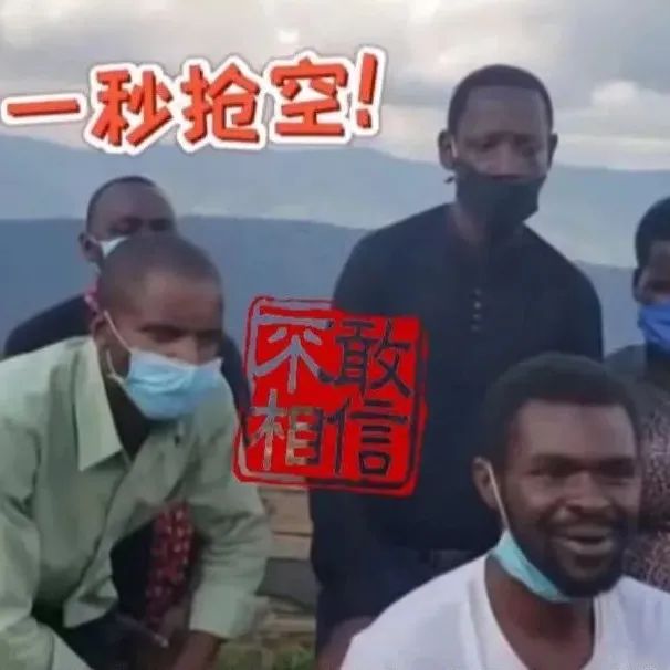 東方神秘力量震驚非洲！ 噸咖啡豆秒售罄！！