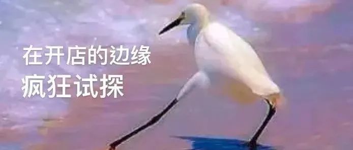 開店需謹(jǐn)慎！每一家咖啡店都不容易