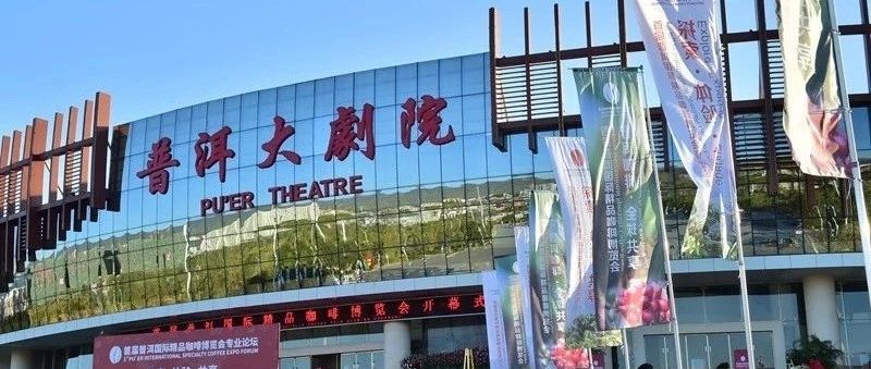 還有 天｜咖博會(huì)論壇嘉賓集體亮相，來了解一下他們吧！