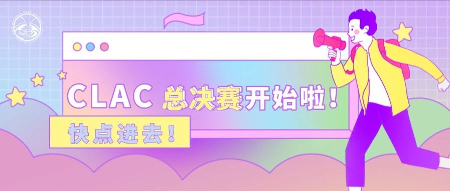 來了！世界拉花藝術(shù)大賽中國(guó)區(qū)總決賽火熱來襲！