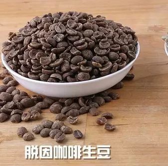 科普 | 什么是低因咖啡？