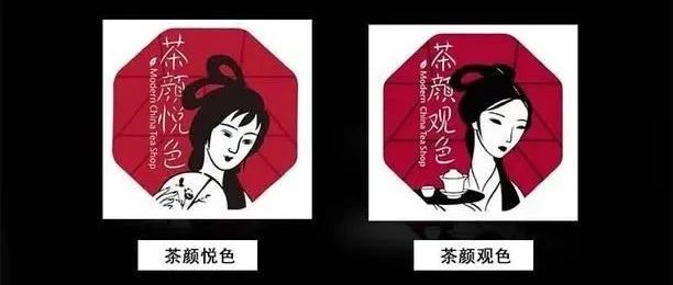 終于出手了！茶顏悅色反訴茶顏觀色??！