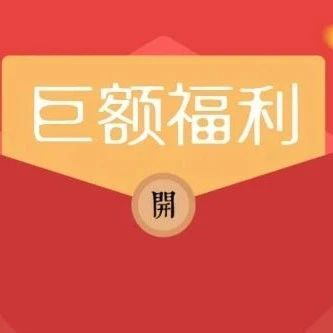 哥斯達黎加小燭瑰夏 折上新，加購雪莉or花月夜 . 折，口糧豆 . ！