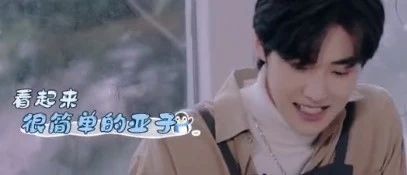 胡春楊上線教咖啡啦！咖啡也會(huì)生蛋嘛？？