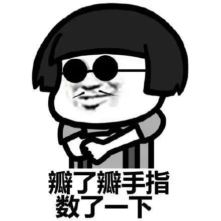 求人不如求己，教你一個算出咖啡養(yǎng)豆期的方法～