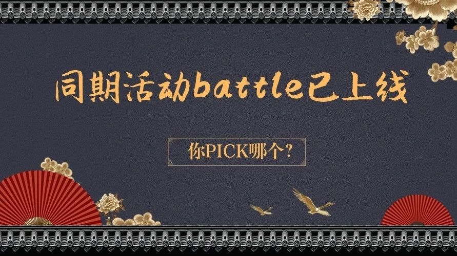 北京Cafeshow丨同期活動(dòng)攻略已上線 你PICK哪個(gè)？