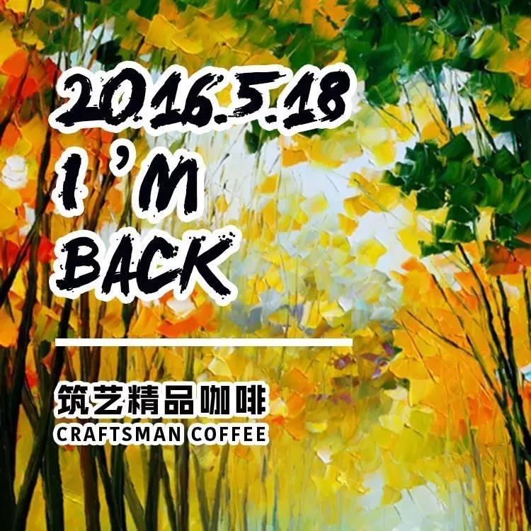 月 日，阿啡和你相約天津，精彩活動提前看！