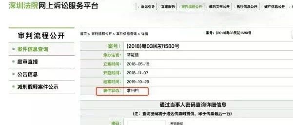 太突然！瑞幸來勢洶洶狀告星巴克壟斷，如今主動(dòng)撤訴不告了