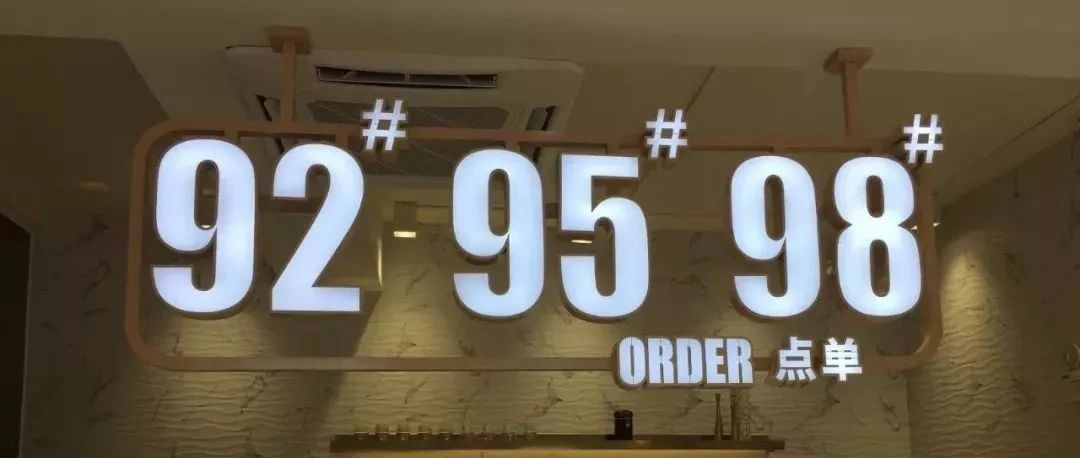 連咖啡決定與中石化易捷咖啡合作開(kāi) 家門店！