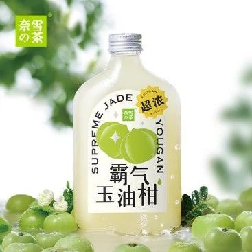 在奈雪の茶帶貨之下，油柑咸魚翻身！