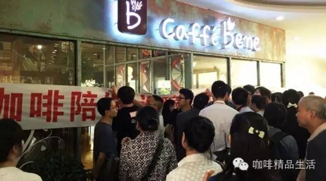 猛料：咖啡陪你賠死你？從重慶三家店面關門說起