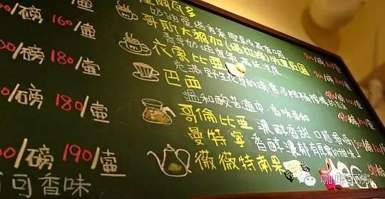 【開店經(jīng)驗】如何開一家精品咖啡館？