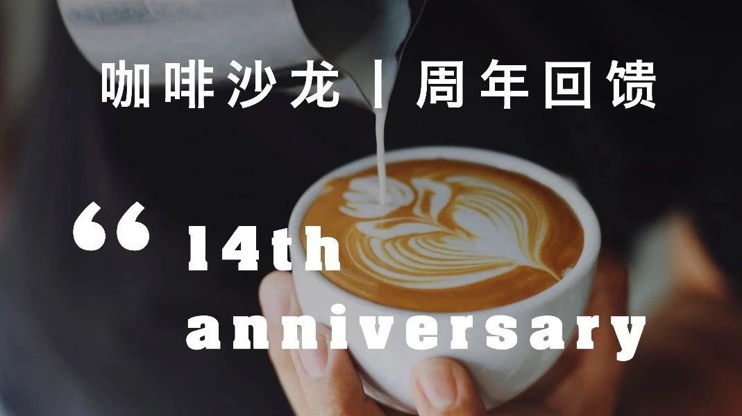 今年的生日，想跟你一起過……
