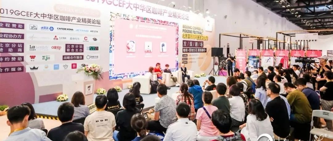 你行，你上！敢不敢來“咖啡奇葩說”，說出你們的奇葩想法？