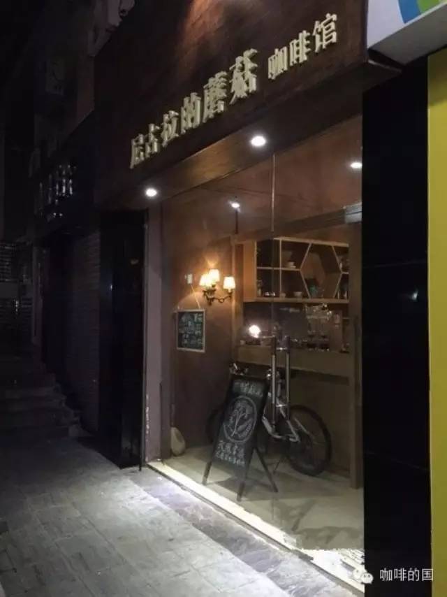 【珠?？Х瑞^推薦】尼古拉的蘑菇咖啡館