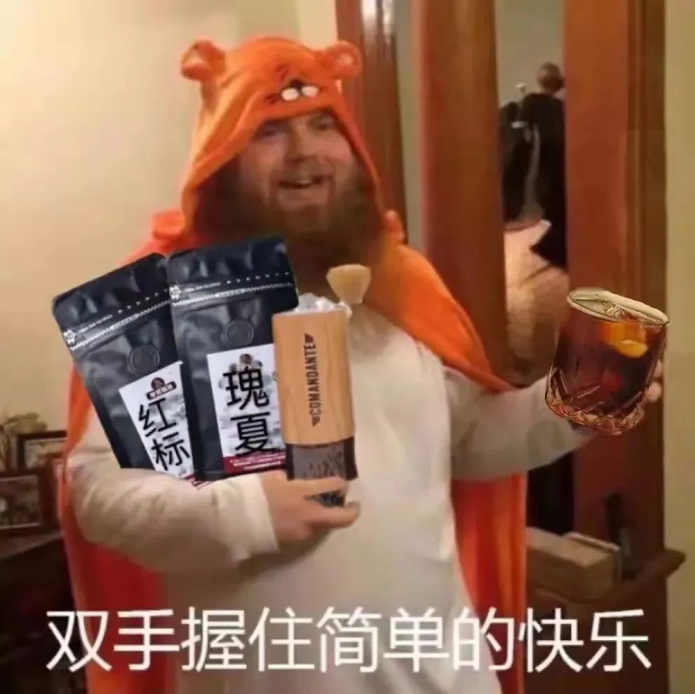 咖啡豆保存大攻略｜新年囤豆儲藏最優(yōu)解～當(dāng)然不是放冰箱