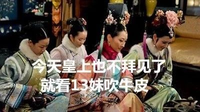 每個世界冠軍的背后，都有一些人值得被highlight。