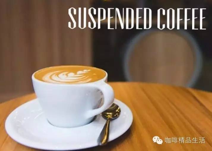 "待用咖啡"在中國遭遇挑戰(zhàn)，網(wǎng)友神回復亮了！