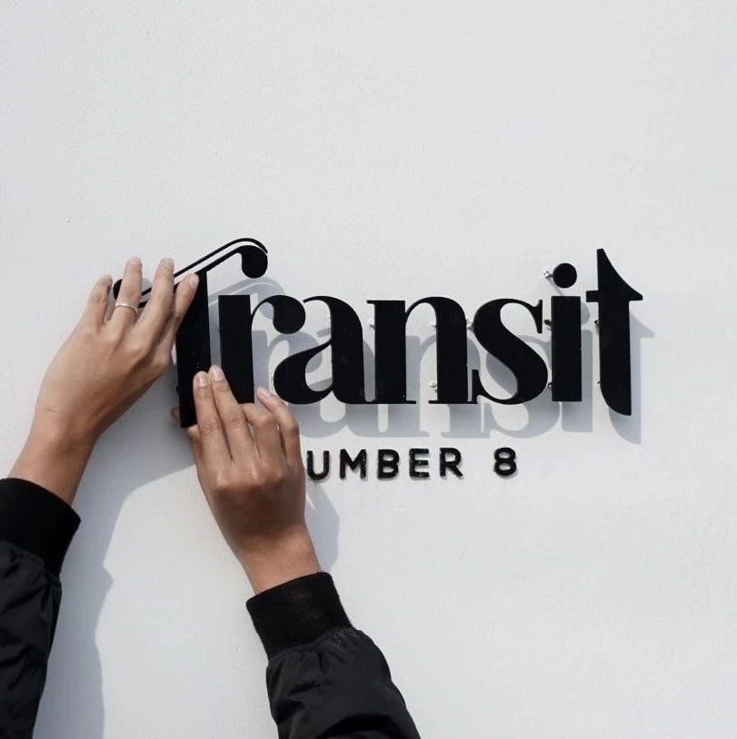 餐飲空間 ? Transit No.  CAFE無印良品風(fēng)格的咖啡天堂