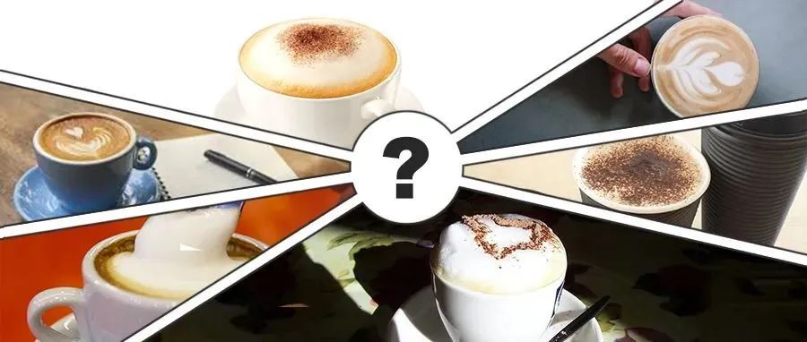 “這是哪國的卡布奇諾”引發(fā)思考：究竟怎樣才算正宗的卡布奇諾？