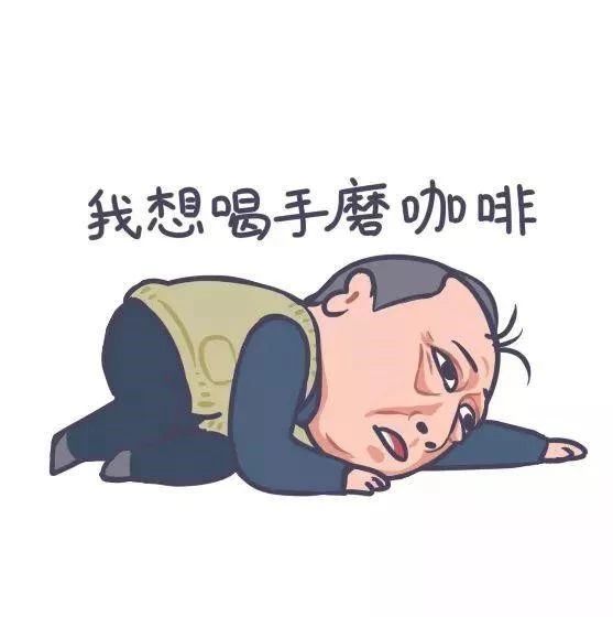 蘇大強(qiáng)心心念念的手沖咖啡究竟有多好喝？