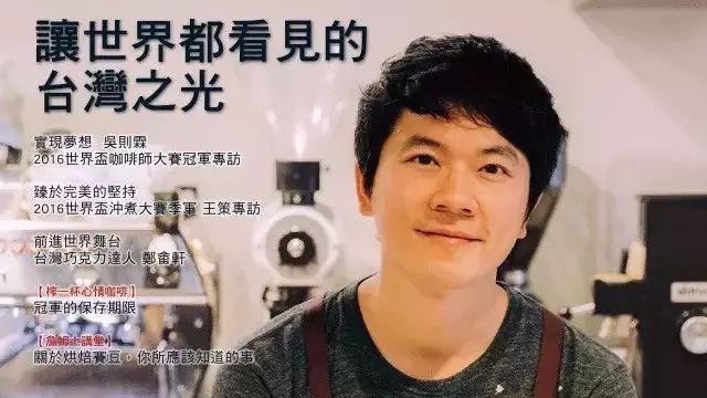 猛料丨這本《咖啡志》已賣瘋，咖啡人都想看！