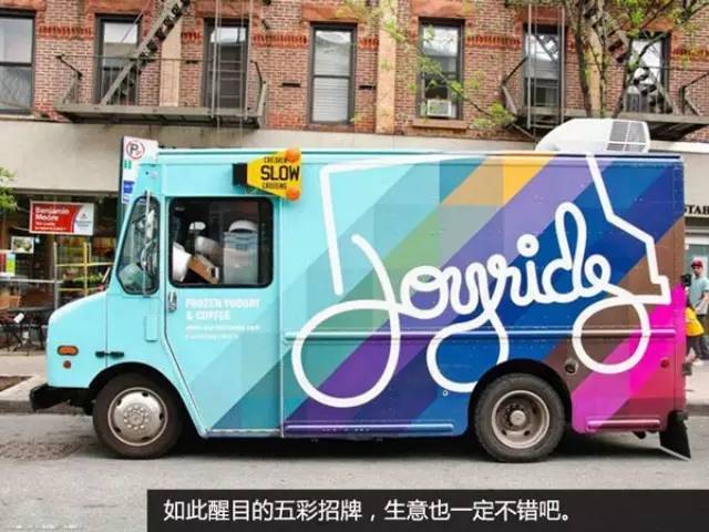 路上咖啡館 -- 那些設計別致的移動咖啡車