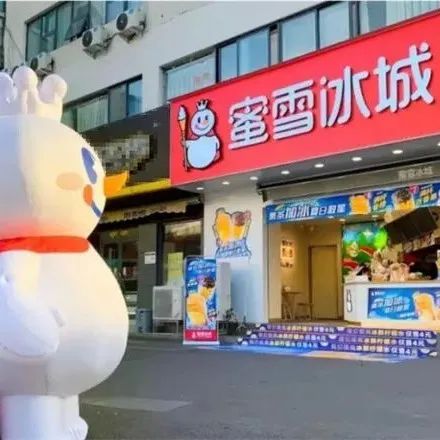 蜜雪冰城正式進(jìn)入新加坡和馬來西亞！