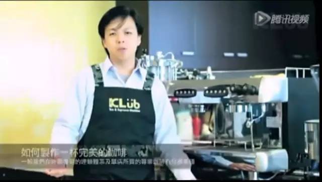 臺(tái)灣Klub老師教你如何做一杯好喝的咖啡