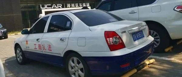 實錘！瑞幸咖啡因財務造假被調查