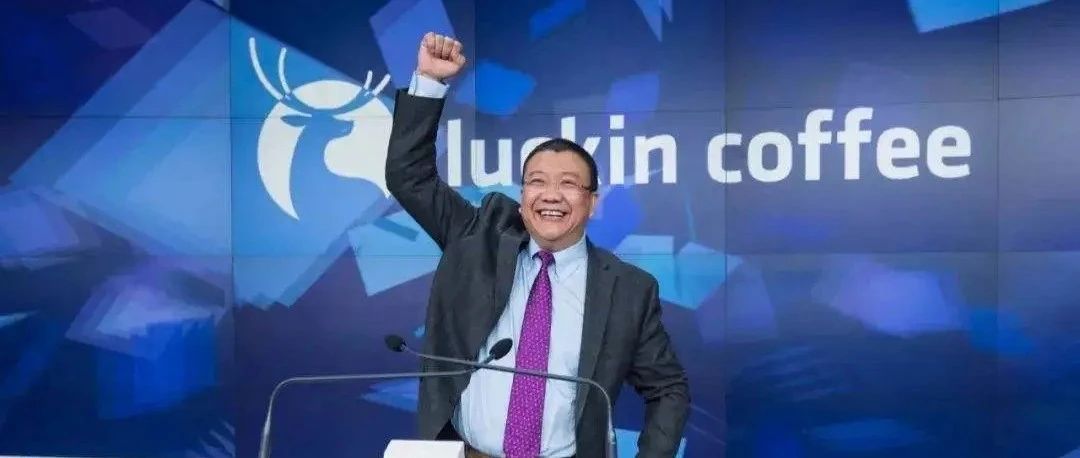 瑞幸咖啡造假億指揮者是瑞幸董事長陸正耀！