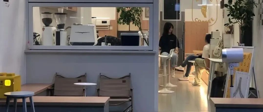 開一家小咖啡店，可能跟你之前想的不一樣