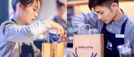 消費(fèi)用戶咖啡券憑空消失，瑞幸甩鍋中信信用卡!