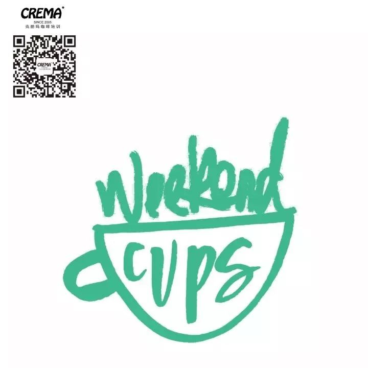 CREMA 咖啡師周末全能課程