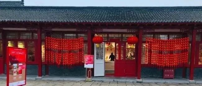 沈陽故宮開了一家咖啡館！