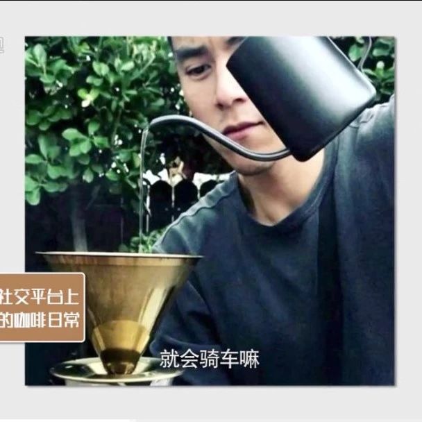 跟彭于晏學(xué)手沖咖啡，看完就動手 :)