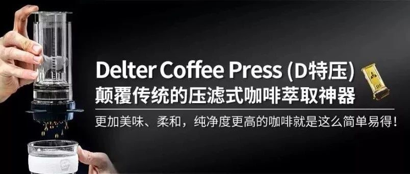 D特壓首批少量現(xiàn)貨，欲購(gòu)從速！