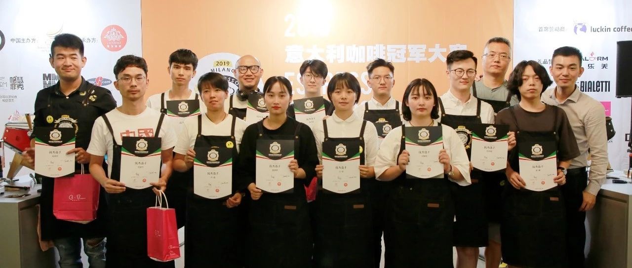 EIC意大利咖啡冠軍大賽蘇州賽區(qū)圓滿落幕！