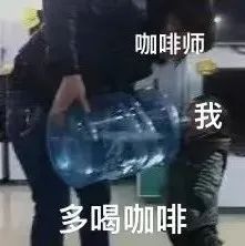 好奇害死貓！原來大家想知道的咖啡資訊是這個……