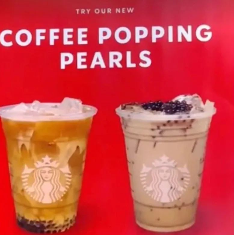 星巴克推出「珍珠咖啡」！