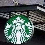 美國星巴克實現(xiàn)四年來最出色的營收成績！