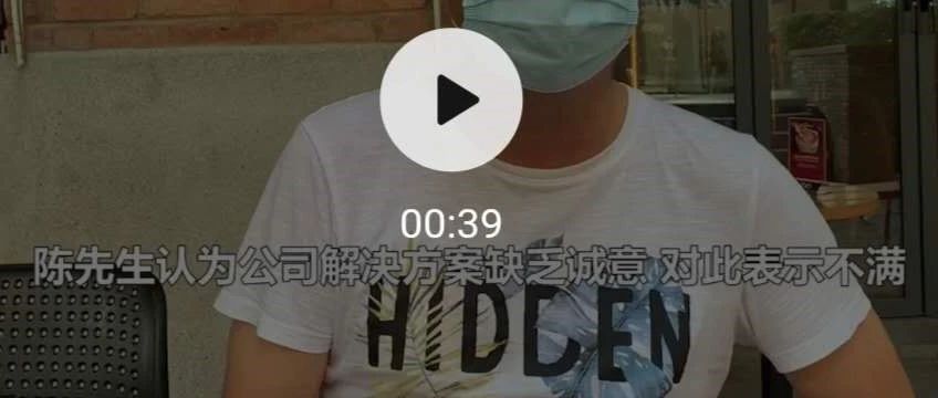 Costa Coffee店攤上大事！顧客店內(nèi)就餐被熱飲燙傷…