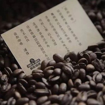 咖啡知識(shí) | 咖啡中的香氣是怎么來(lái)的？