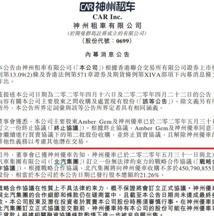 “火燒眉毛”的瑞幸咖啡依然“面不改色”？！