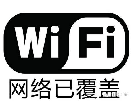 【提醒】在咖啡館免費wifi下千萬不要做的 件事情