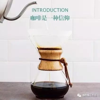 年看的第一本咖啡書