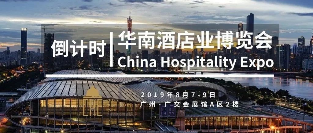 逛展攻略！CHE精品逛展路線就在這里！