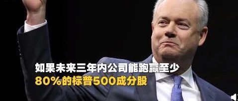 星巴克給CEO設(shè)立了特別獎(jiǎng)勵(lì)后，網(wǎng)友決定不再喝星巴克了？！