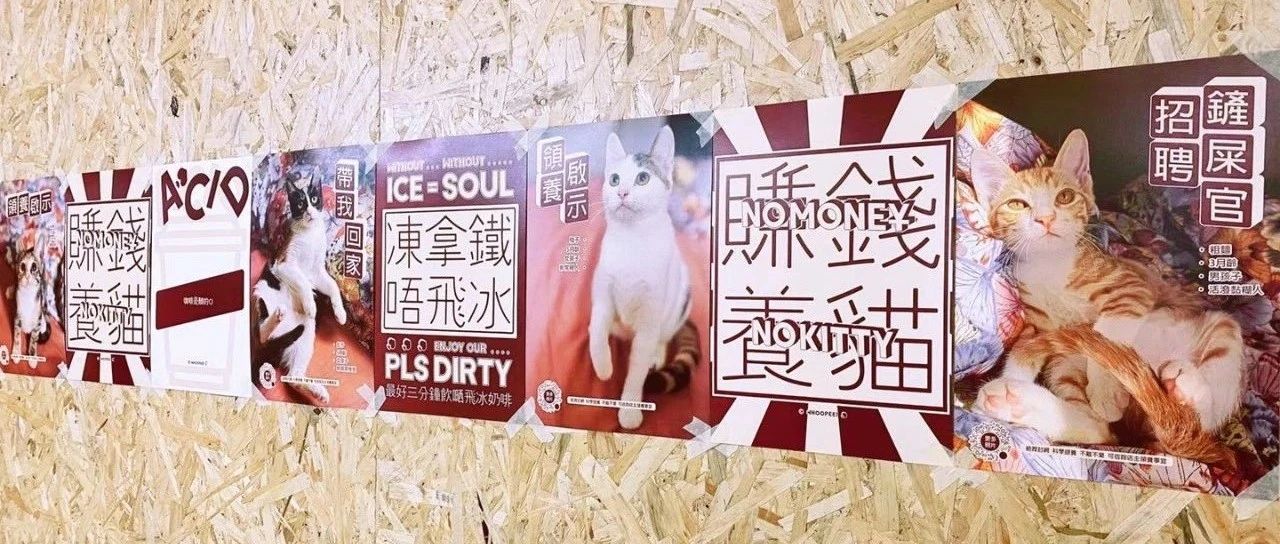 廣 州 | 這 幾 家 店，請(qǐng) 記 下 他 們 的 名 字 ！